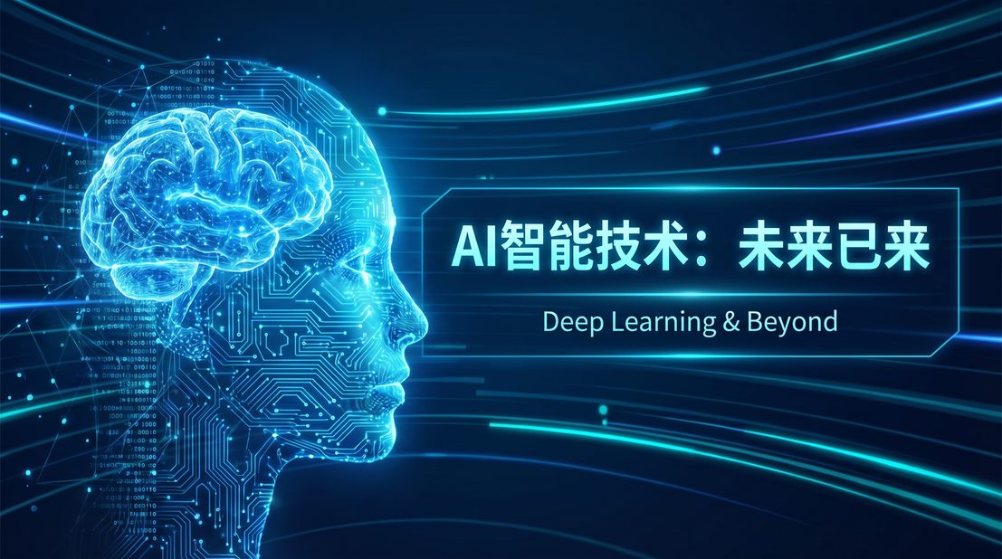 91吃瓜获奖AI视频